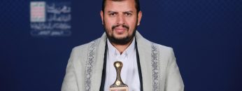 السيد القائد – 10 رمضان 1443هـ–