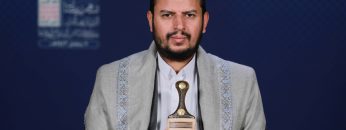 –السيد القائد – 11 رمضان 1443هـ