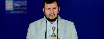 السيد القائد – 17 رمضان 1443هـ