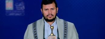 السيد القائد – 20 رمضان 1443هـ