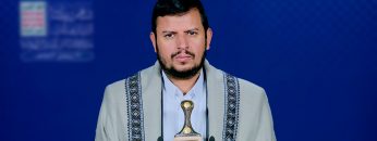 السيد القائد – 21 رمضان 1443هــ