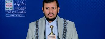 السيد القائد – 23 رمضان 1443هـ