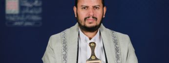 السيد القائد – المحاضرة الرمضانية الأولى 1443هـ