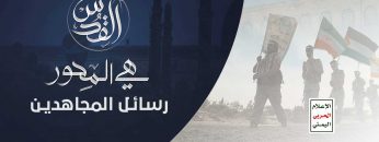 القدس-إنتماء-وغاية—يوم-القدس-العالمي—مع-الله-1443