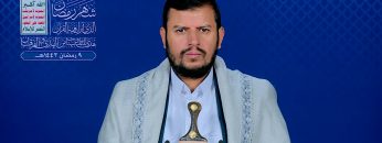 المحاضرة الرمضانية التاسعة للسيد عبدالملك بدرالدين الحوثي 9 رمضان 1443هـ.mp4_snapshot_00.00_[2022.04.10_23.44.07]