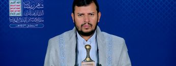 المحاضرة الرمضانية الثانية عشر للسيد عبدالملك بدرالدين الحوثي 12 رمضان 1443هـ.mp4_snapshot_00.05_[2022.04.13_22.53.13]