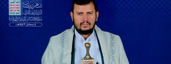 المحاضرة الرمضانية الخامسة للسيد عبدالملك بدرالدين الحوثي 5 رمضان 1443هـ