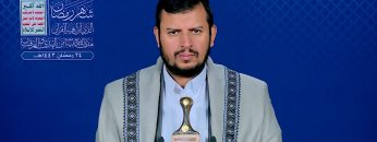 المحاضرة الرمضانية الرابعة والعشرون للسيد عبدالملك بدرالدين الحوثي 24 رمضان 1443هـ .mp4_snapshot_00.00_[2022.04.25_23.32.34]