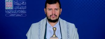 المحاضرة الرمضانية السادسة للسيد عبدالملك بدرالدين الحوثي 6 رمضان 1443هـ