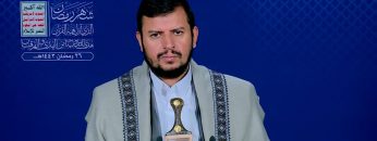 المحاضرة الرمضانية السادسة والعشرون للسيد عبدالملك بدرالدين الحوثي 26 رمضان 1443هـ