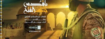 زامل ياقدس جاك الفتح- عيسى الليث – الإنتاج الفني للإعلام الحربي 1443هـ.mp4_snapshot_02.27_[2022.04.27_22.51.39]