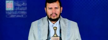 قائد الثورة السيد عبدالملك بدرالدين الحوثي 14-رمضان-1443هـ 15-04-2022م-