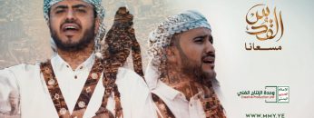 نشيد القدس مسعانا – عبد السلام القحوم وأيمن قاطة – الإنتاج الفني للإعلام الحربي 1443هـ.mp4_snapshot_03.19_[2022.04.28_00.27.03]