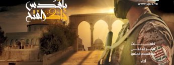 ياقدس جاك الفتح – عيسى الليث 1443هـ.mp4_snapshot_00.01_[2022.04.25_18.19.19]