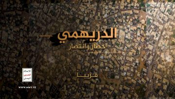 photo_٢٠٢٢-٠٥-١٦_٢٠-٣٣-٢٥