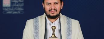 السيد القائد 29 رمضان