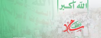 الله اكبر – القول السديد – الإنتاج الفني للإعلام الحربي 1443هــ.mp4_snapshot_00.00_[2022.05.27_22.12.00]