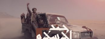 جند الإسلام غلاف 0