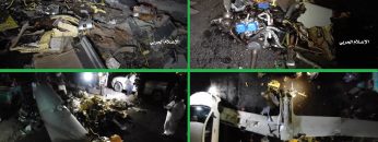 صنعاء-حطام الطائرة المعادية سي اتش فور التي تم اسقاطها في جولة الرويشان 23-05-2022م.mp4_snapshot_01.21.959