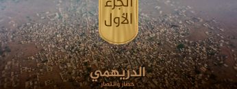 غلاف تجربه 3