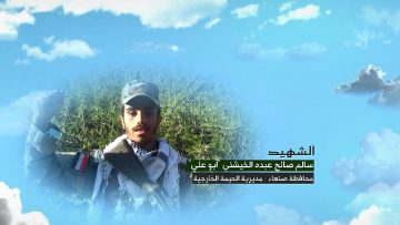 وصايا الخالدين الشهيد سالم صالح عبده الخيشني (أبو علي).mp4_snapshot_00.04_[2022.05.22_23.51.51]~1