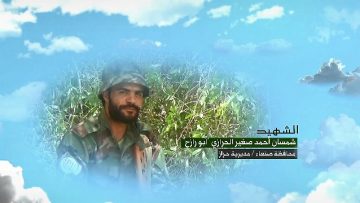 وصايا الخالدين الشهيد شمسان أحمد صغير الحرازي (أبو رازح).mp4_snapshot_00.04_[2022.05.22_23.52.01]~1