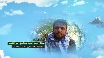 وصايا الخالدين الشهيد عدنان يحيى أحمد عبدالحق (أبو القاسم).mp4_snapshot_00.04_[2022.05.22_23.52.48]~1