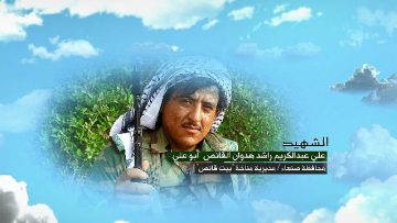 وصايا الخالدين الشهيد علي عبدالكريم راشد هدوان القانص (أبو علي).mp4_snapshot_00.05_[2022.05.22_23.53.38]~1