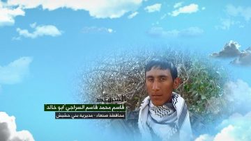 وصايا الخالدين الشهيد قاسم محمد قاسم السراجي (أبو خالد).mp4_snapshot_00.04_[2022.05.22_23.54.20]~1