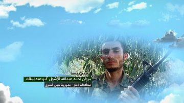 وصايا الخالدين الشهيد مروان أحمد عبدالله الاشول (أبو عبد الملك).mp4_snapshot_00.04_[2022.05.22_23.55.30]~1