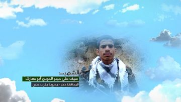 وصية الشهيد – اسم الشهيد سيف علي حيدر محمد الحودي-ابومعارك-ذمار-مغرب عنس-قرضان.mp4_snapshot_00.05.513