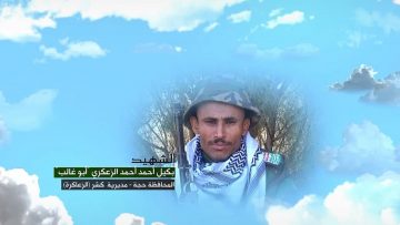 وصية – الشهيد بكيل احمد احمد منصور الزعكري-ابوغالب-حجة-كشر-الزعاكرة.mp4_snapshot_00.06.000