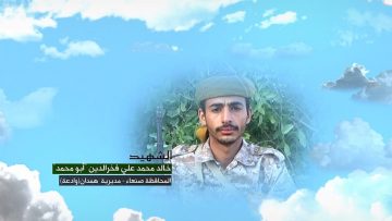 وصية الشهيد – خالد محمد علي ناصر معصار فخرالدين-ابومحمد-صنعاء-همدان-وادعة.mp4_snapshot_00.06.187