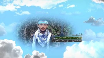 وصية الشهيد – ردفان عبده مرشد محمد مرشد الحرملي–عمران-ريدة-بيت الحرملي (2).mp4_snapshot_00.08.720