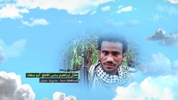 وصية الشهيد – طلال ابراهيم يحيى محمد حمد اقطع-ابوجهاد-حجة-حيران.mp4_snapshot_00.06.851