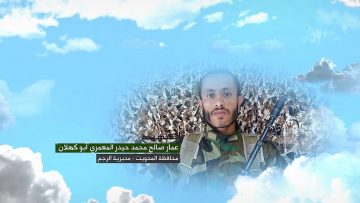 وصية الشهيد – عمار صالح محمد حيدر المعمري-ابوكهلان-المحويت-الرجم المدينة الحارة الشرقية.mp4_snapshot_00.06.842