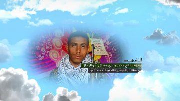 وصية الشهيد – محمد صالح محمد هادي مغبش-ابوالرجال-حجة-الجميمة-مساهرة مور (2).mp4_snapshot_00.09.201