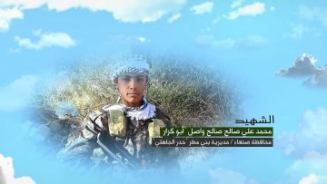 وصية الشهيد – محمد علي صالح صالح واصل-ابوكرار-صنعاء-بني مطر-حدر الجاهل.mp4_snapshot_00.04.238