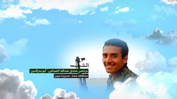 وصية الشهيد – مرتضى صادق عبدالله الضباعي-ابوبدرالدين-حجه-مبين -الغولة.mp4_snapshot_00.07.812