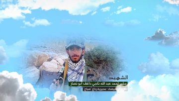 وصية الشهيد – مشير احمد عبدالله ناجي داغف-ابونصار-البيضاء-رداع-صباح-.mp4_snapshot_00.07.503