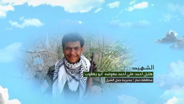 وصية الشهيد -هايل احمد علي احمد معوضه-ابويعقوب-ذمار-جبل الشرق.mp4_snapshot_00.04.415