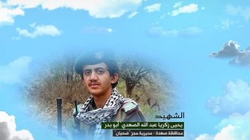 وصية الشهيد – يحيى زكريا عبدالله يحيى الصعدي-ابوبدر.mp4.mp4_snapshot_00.04.807