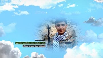 وصية الشهيد – يحيى عيشان يحيى عيشان ناصر عيشان-ابوعلي-حجة-المفتاح-باب المهر.mp4_snapshot_00.07.689