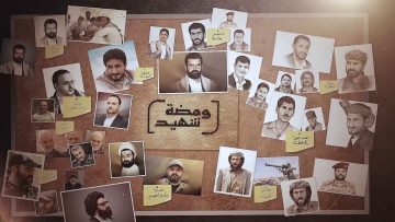 ومضة شهيد – الشهيد حسين المؤيدي – ابو طه.mp4_snapshot_26.06.412