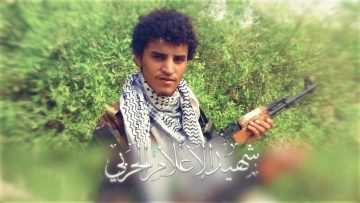 الشهيد الاعلامي – صقر مهدي حسين مهدي الشيبه-ابوجهاد-صنعاء-بلاد الروس-ذي سان.mp4_snapshot_01.22.889