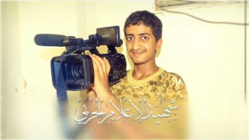 الشهيد الاعلامي – يحيى احمد يحيى علي مجمل-ابوزيد-حجة-المفتاح.mp4_snapshot_01.23.604