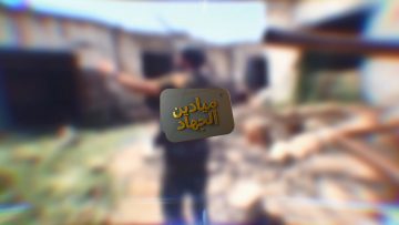 برومو – ميادين الجهاد ــ فك الحصار عن الدريهمي ــ الحلقة الأولى.mp4_snapshot_00.25_[2022.06.08_20.10.50]