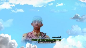 حمزة حسن محمد احسن الحمزي-صعدة-سحار-الحمزات.mp4_snapshot_00.07.530