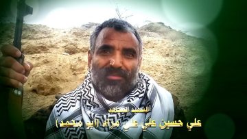 عظمة العطاء .الشهيد علي حسين علي علي مراد.mp4_snapshot_01.18.567