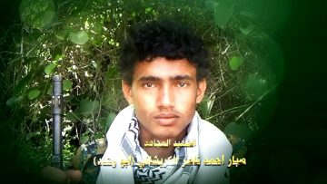 عظمة العطاء – الشهيد صبار احمد ناصر علي الكريشاني-ابورشاد-حجة-وشحة .mp4_snapshot_01.19.094~1